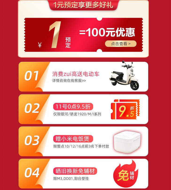 双12火爆活动进行中,双12又双叒叕来袭