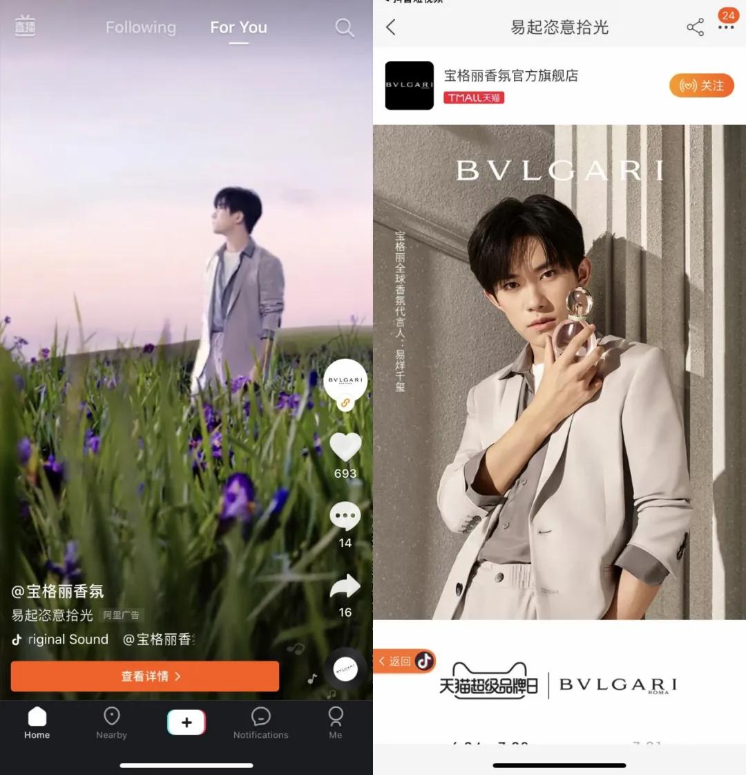 抖音如何做广告推广,抖音广告推广多少钱