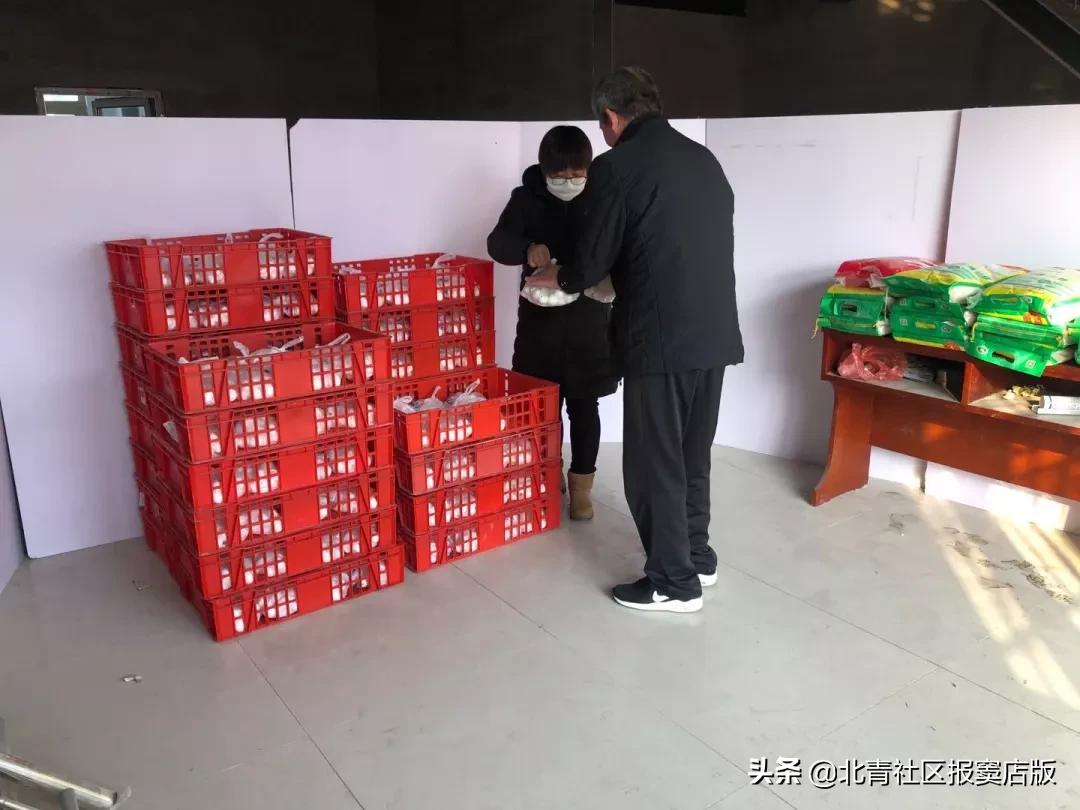 驻村工作队为村民购买生活物资,窦店疫情防控工作