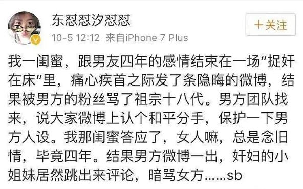 陈翔背后的故事,陈翔的一生经历