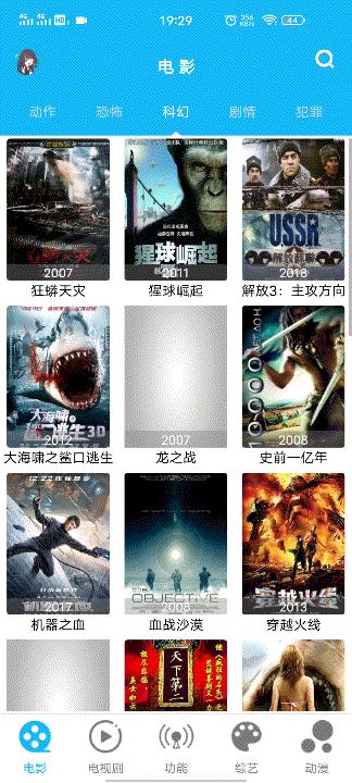 实用的免费电影软件,不用花钱就能看的电影软件