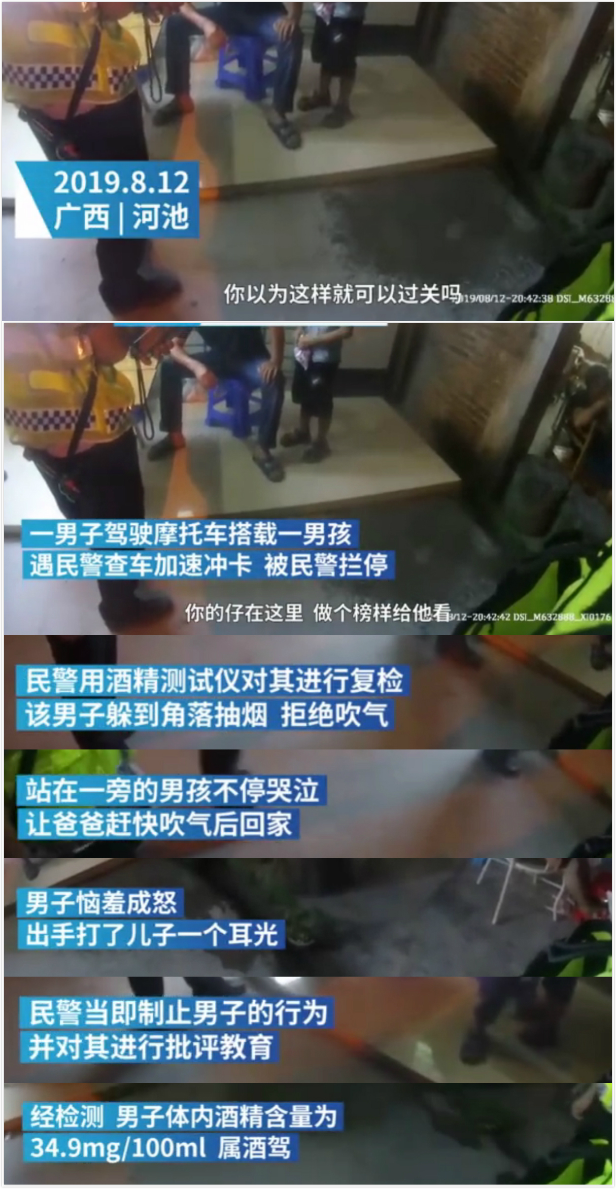 中餐厅黄晓明吃饭被怼视频,黄晓明中餐厅表现引热议