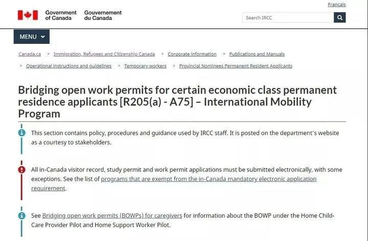 加拿大移民签证流程详细步骤,加拿大移民签证最新政策