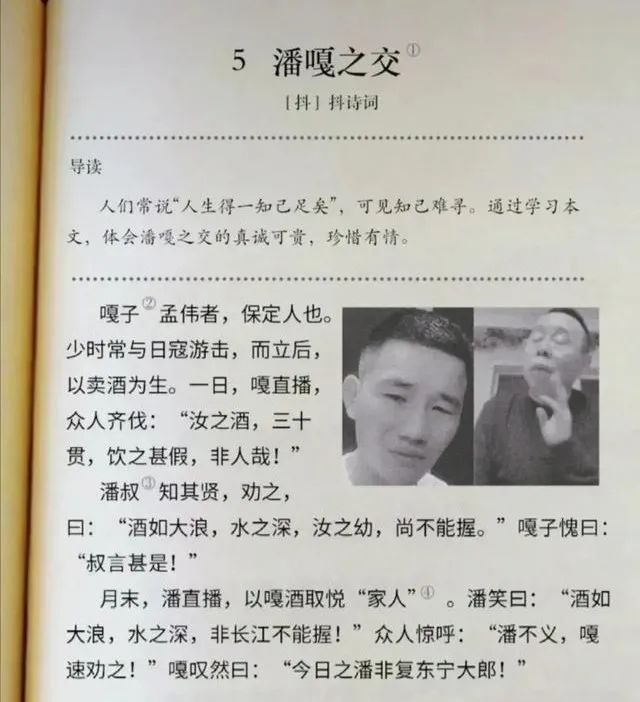 嘎子直播间的酒如何,嘎子直播间的酒怎么这么便宜