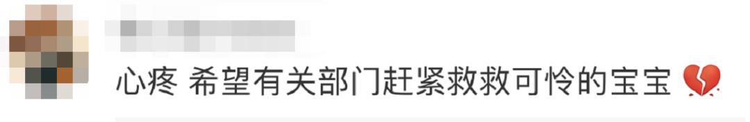 女婴坠楼后续怎么处理,坠楼女婴父亲回应拒绝治疗