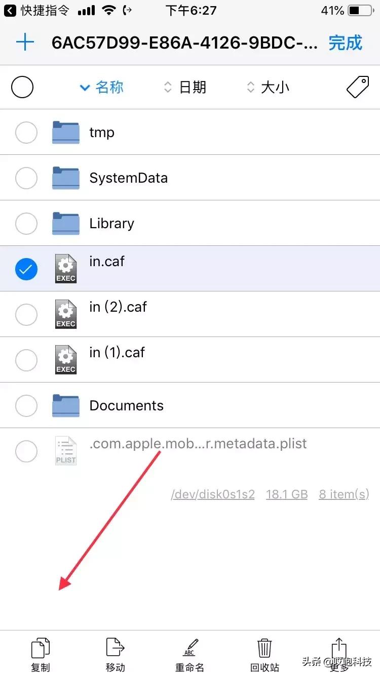 iphone咋改微信提示音,iphone怎么更改微信提示音