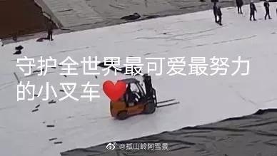 鐏灞辩洿鎾簯鐩戝伐澶栧彿,浜戠洃宸ョ洿鎾伀绁炲北