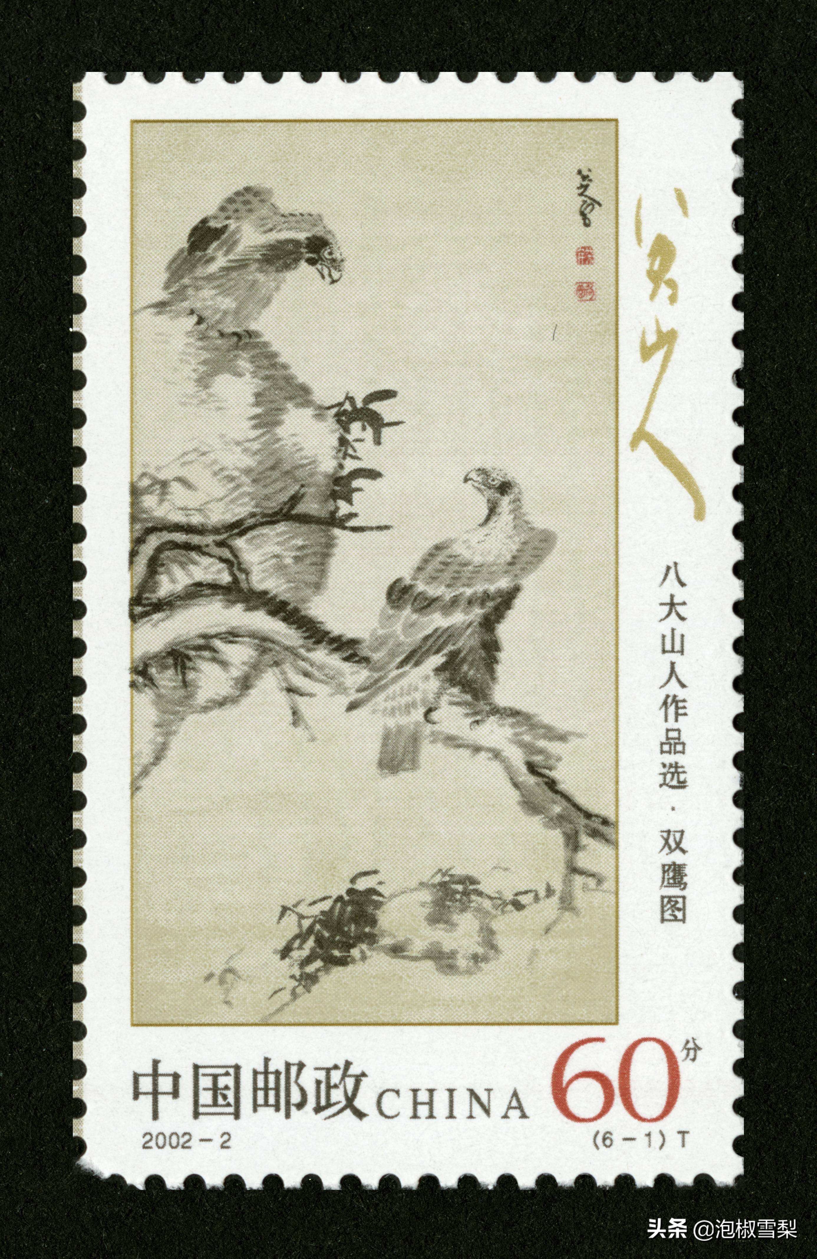 中国男足.七仙女.跆拳道.八大山人.聊斋｜2002全年邮票118张图片