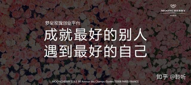 MRS梦泉*瑰园玫**是什么？如何成为梦泉*瑰园玫**MRS商城会员？