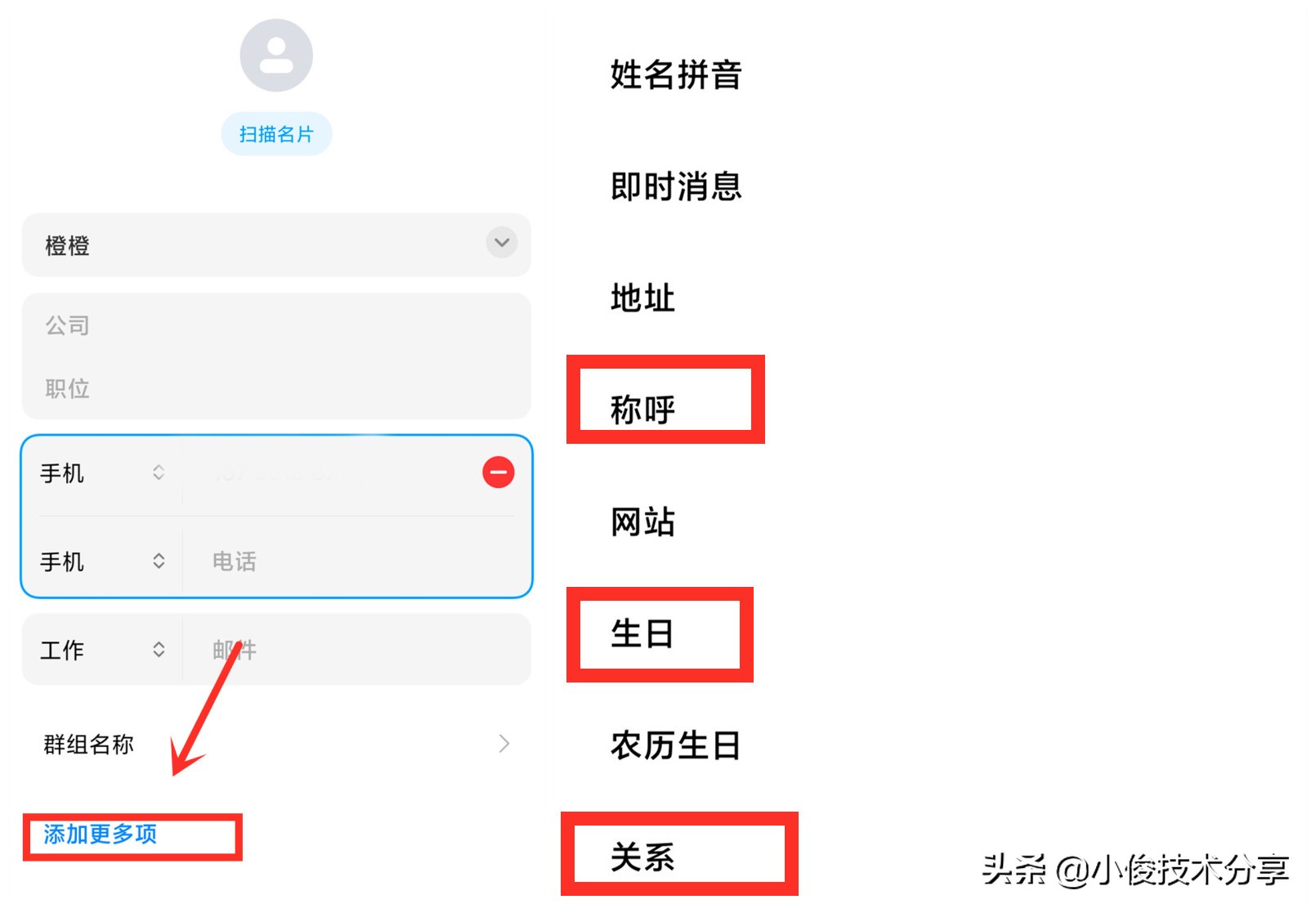 手机拨号键应用使用情况,手机拨号键有什么用处