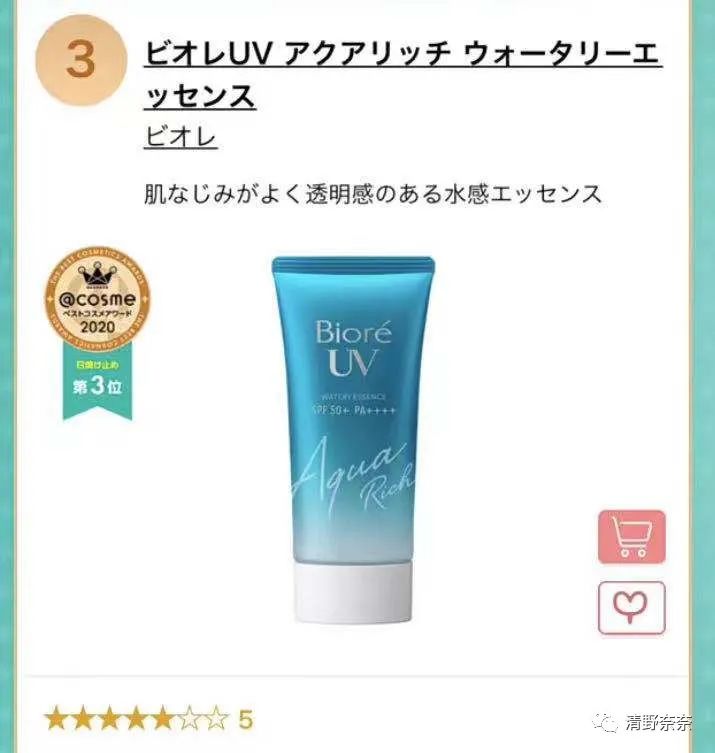 日本好用平价护肤品推荐护肤干货,日本平价面霜排行榜前十名