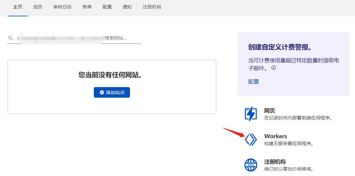 搭建个人博客怎么盈利,博客最简单的搭建方法