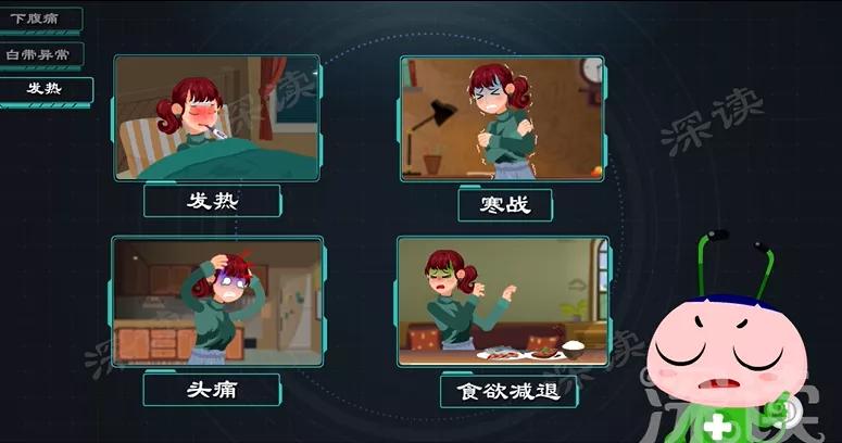 妇科盆腔炎下腹部痛,白带正常肚子疼是盆腔炎吗