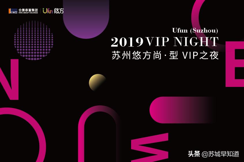 UFUN苏州悠方|国风回潮席卷ufun,你和酷guy只差一面涂鸦的距离