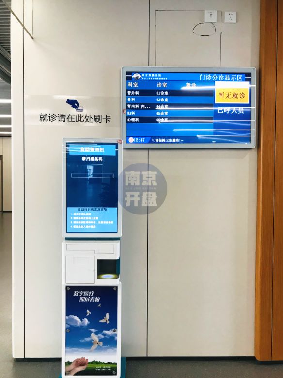 南京江北三甲医院名单,最新三甲医院新消息