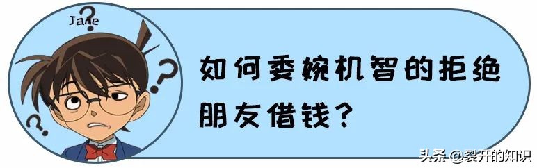 怎么才能让朋友快速还钱,怎么巧妙的让朋友还钱