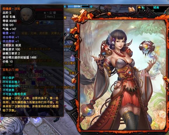 国产十大mmo武侠网游,国产3d传奇网游