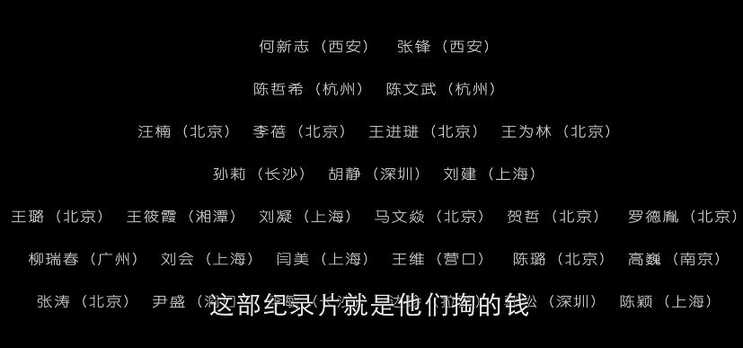 国产良心网络电影,口碑爆棚的国产片