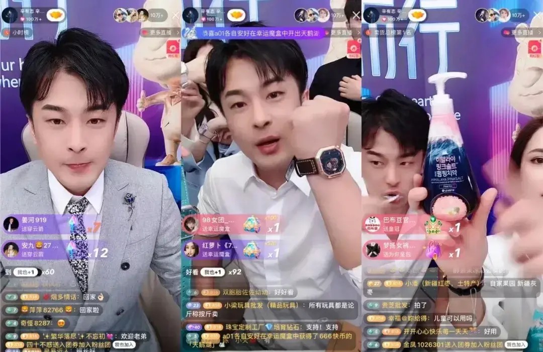 网红辛巴武汉疫情捐多少钱,辛巴为武汉捐款15亿的网红