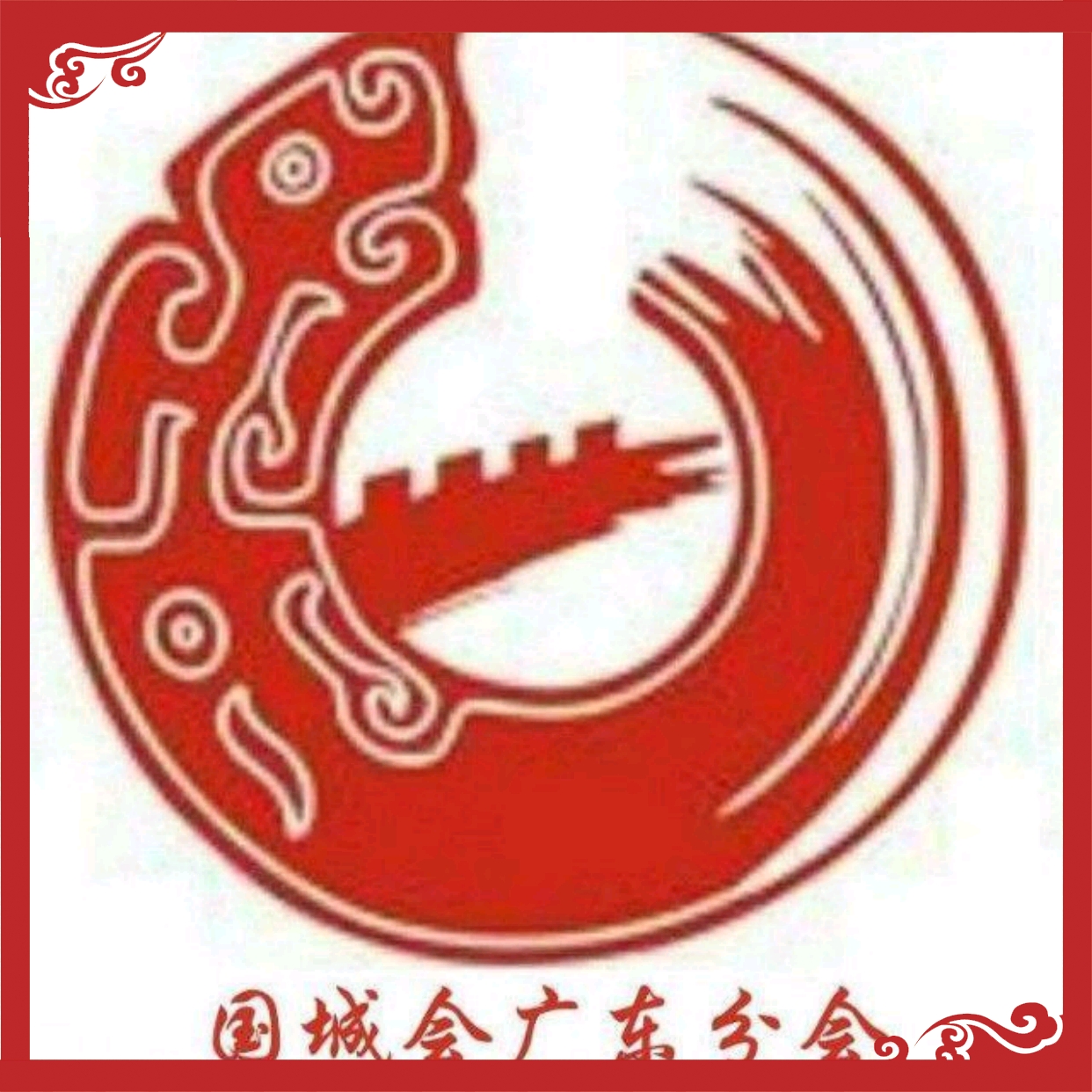 「高剑父一百四十周年纪念活动之一」上马杀贼，提笔赋诗征诗大赛