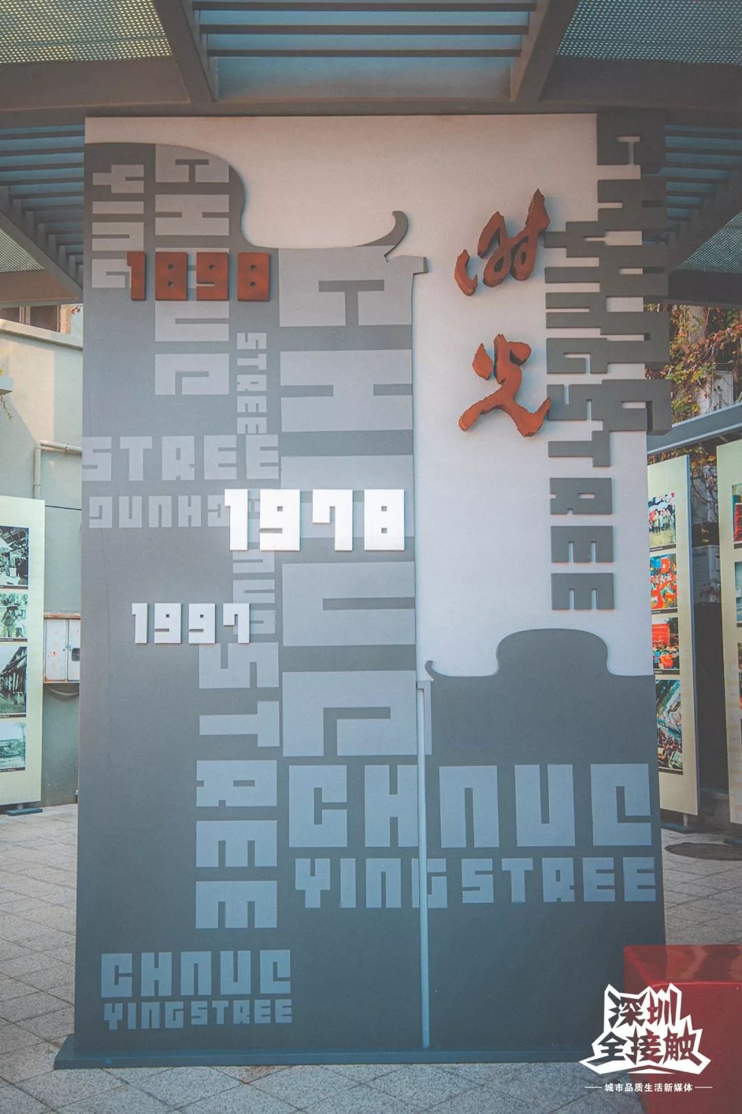 再见了，香港！深圳这条街也能免税买港货啦