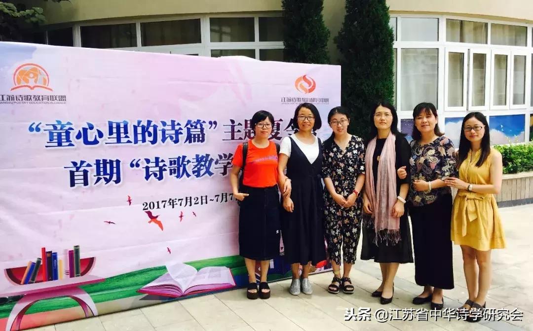 江苏省无锡市新吴区南星苑小学,无锡市南星小学