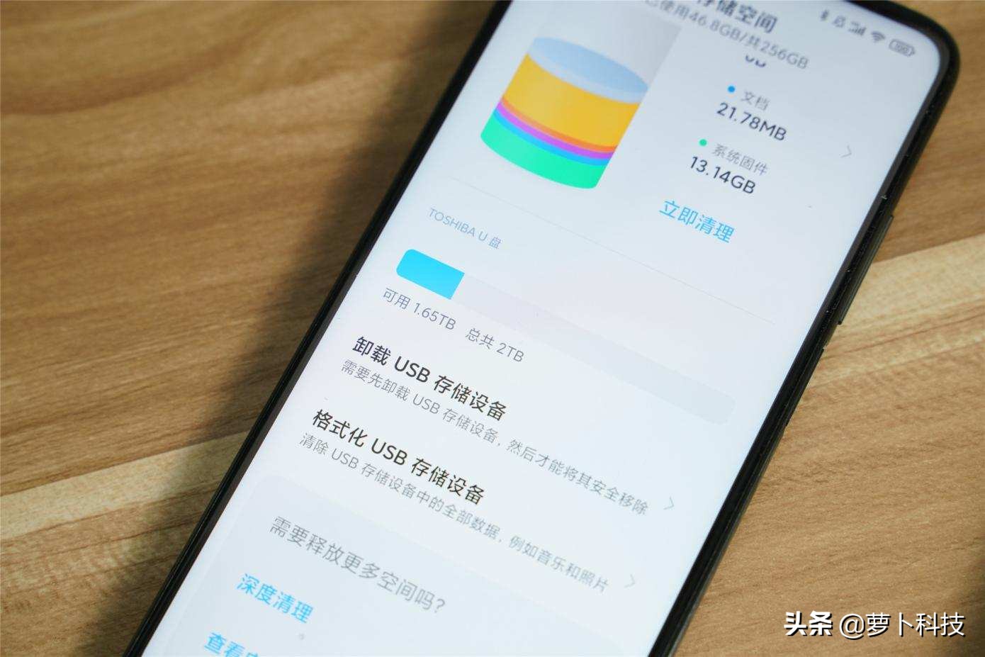 东芝flex评测,东芝移动硬盘几款对比视频