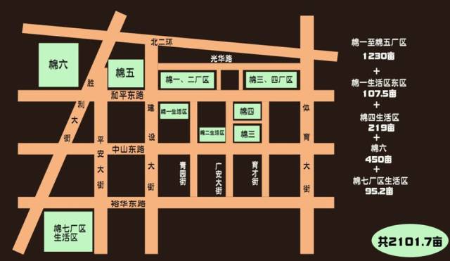 石家庄棉纺厂的回忆,石家庄棉纺厂老照片