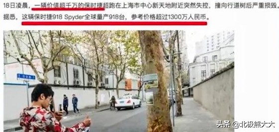 秦奋到底多富有,一夜暴富的秦奋