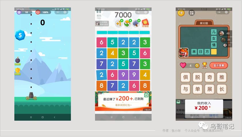 自己如何开发游戏小程序到抖音,如何自己开发一个游戏app