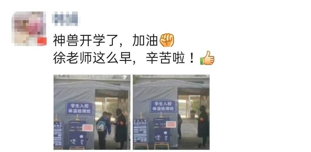 开学现场直击,昆山小学最新消息