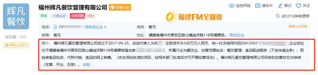 江先生奶茶店,福建福州市江先生