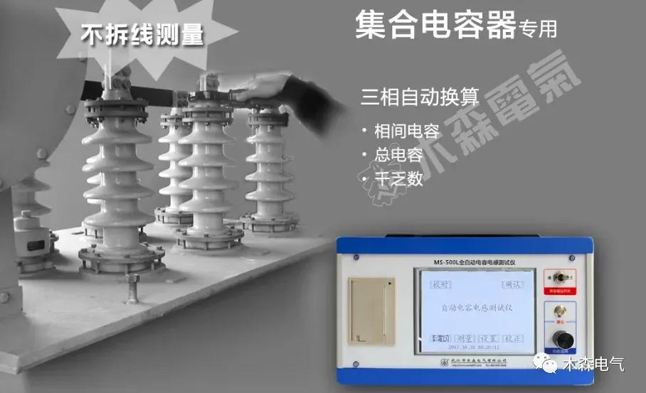 无功补偿分svg与svc,无功补偿装置svg和svc的区别