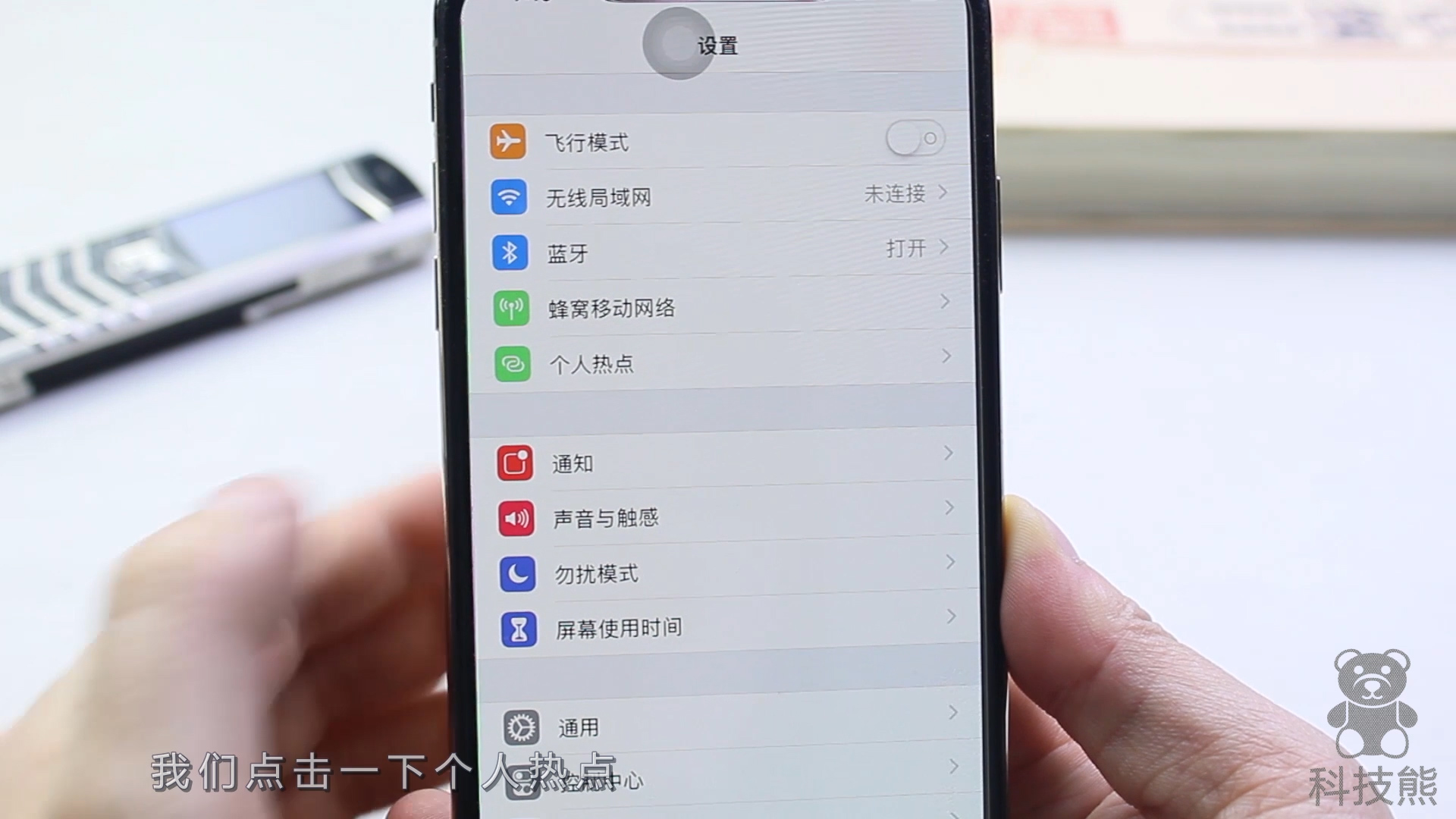 怎样用手机开启共享流量,如何设置手机共享流量