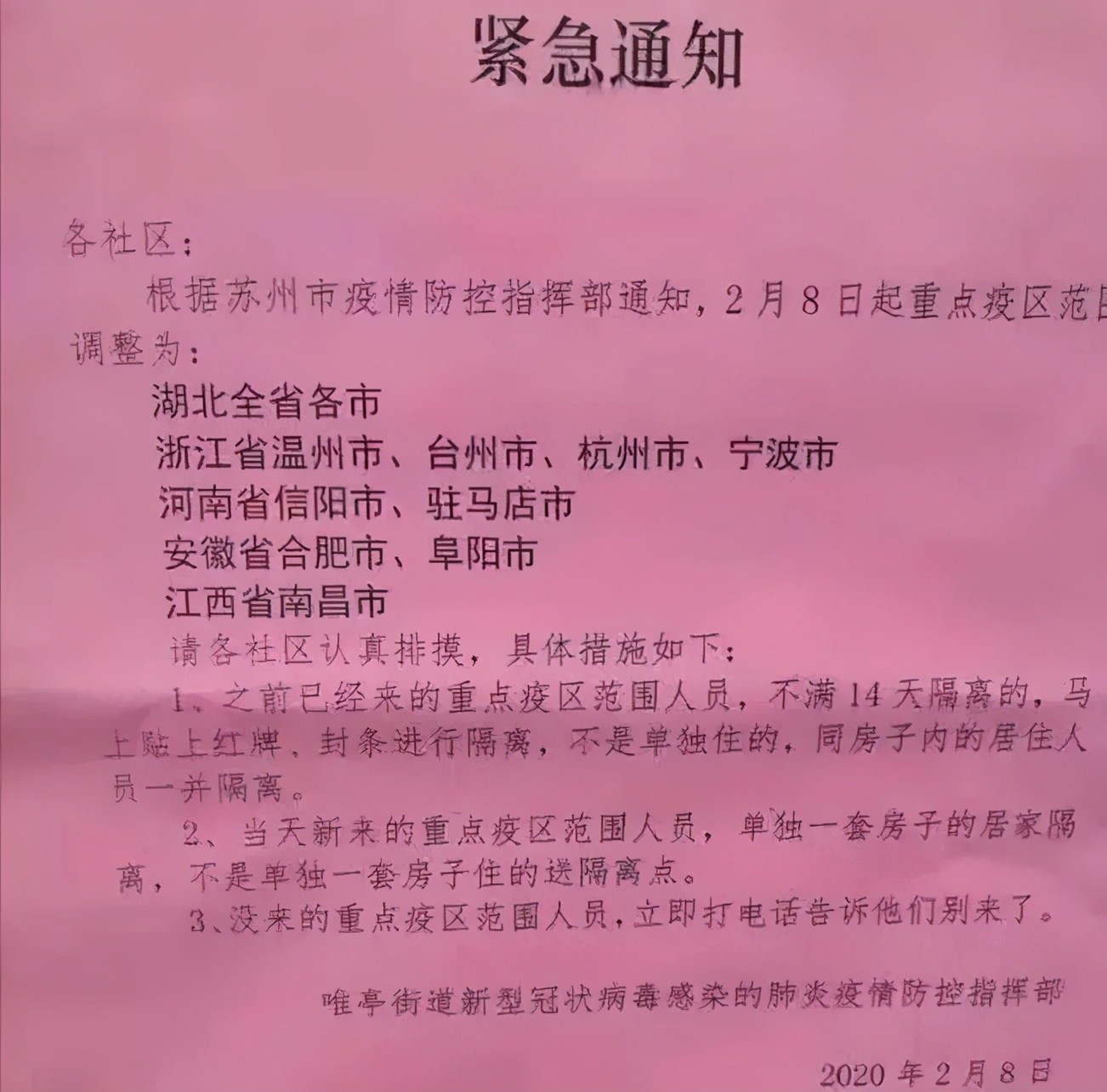 房东税2021年开征标准,房东税最新消息2023年