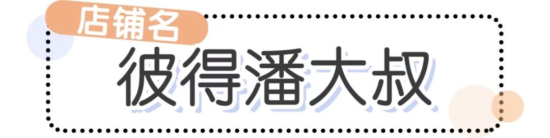 私藏小裙子店铺,好看连衣裙店铺推荐