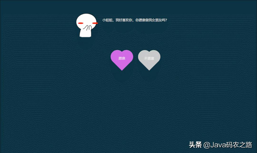 最简单的表白代码图案,浪漫表白代码