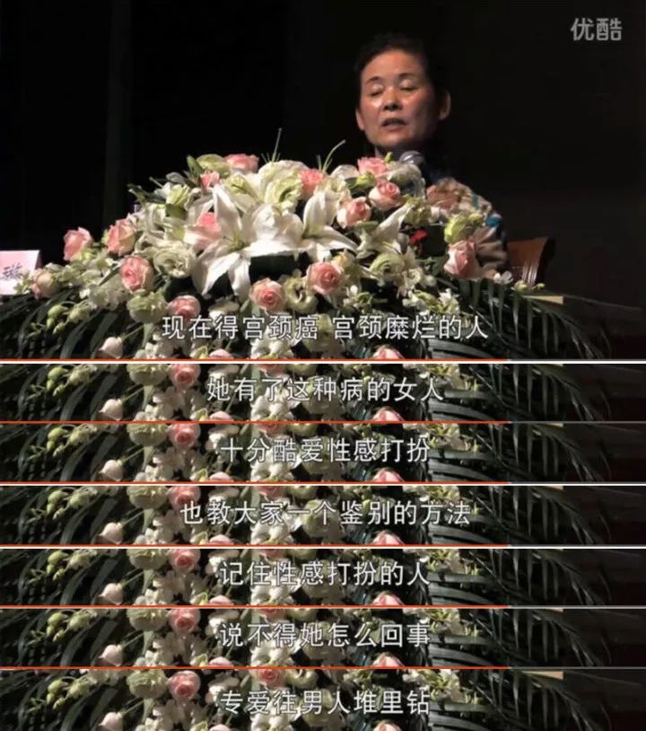 都有哪些专坑女性的妇科骗局,专骗女生的新型骗局