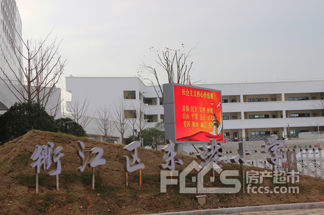东港板块配套之东港小学，一起来看新学校的模样