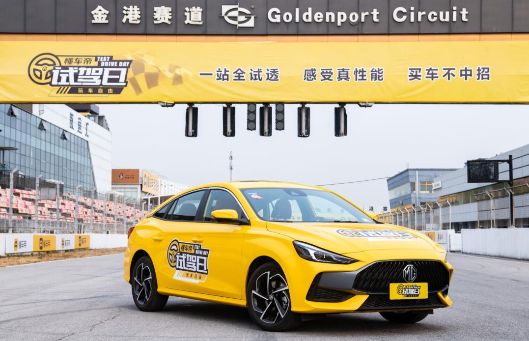 性价比高颜值超高平民轿跑名爵5,10万左右名爵5