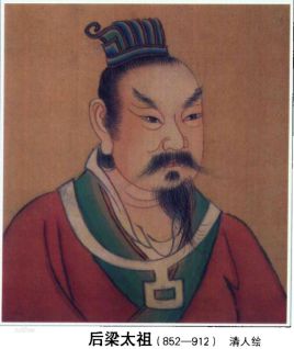 五代后梁太祖朱温:三个名字三段论