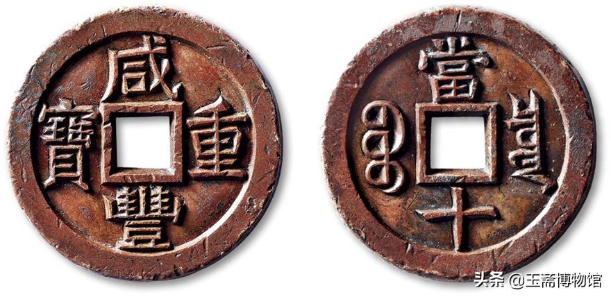 袁大头真品银币拍卖价格,袁大头钱币免费拍卖