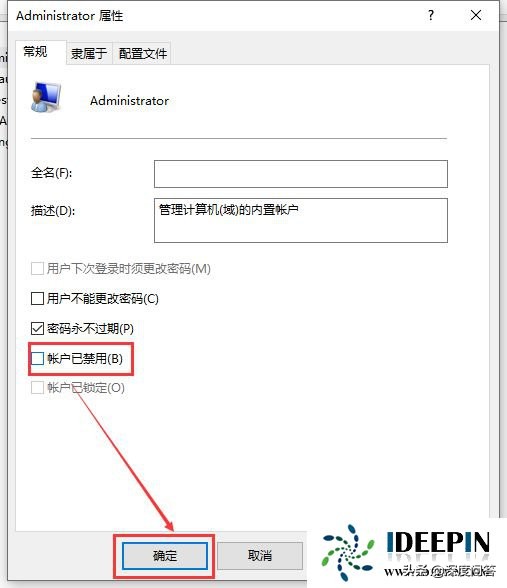 笔记本win11账户被停用的解决方法,windows10账户已被停用解决办法