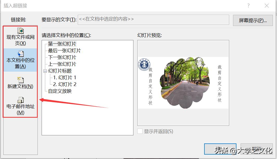 做ppt最常用的20个技巧免费,ppt大神教你如何学习ppt实用技巧