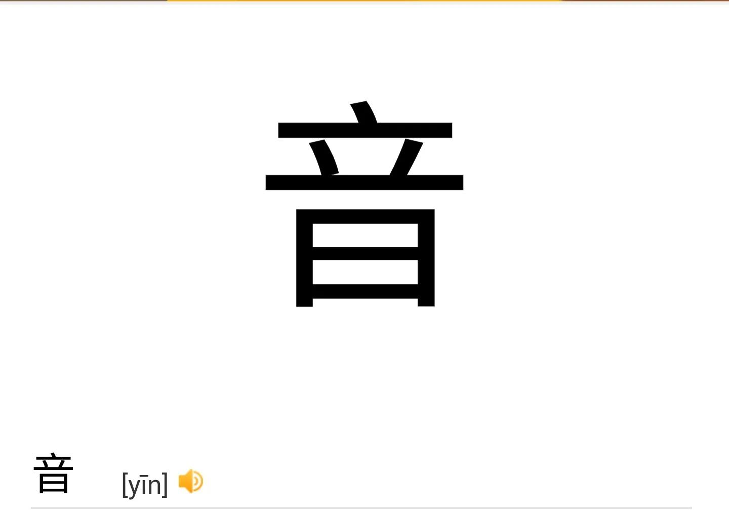 对联的主要意思,对联的意思