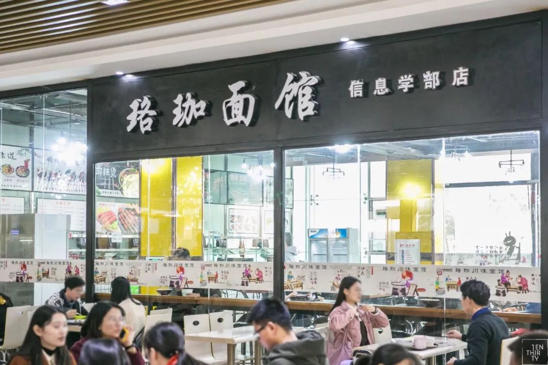 武汉大学必吃,武大校园美食攻略