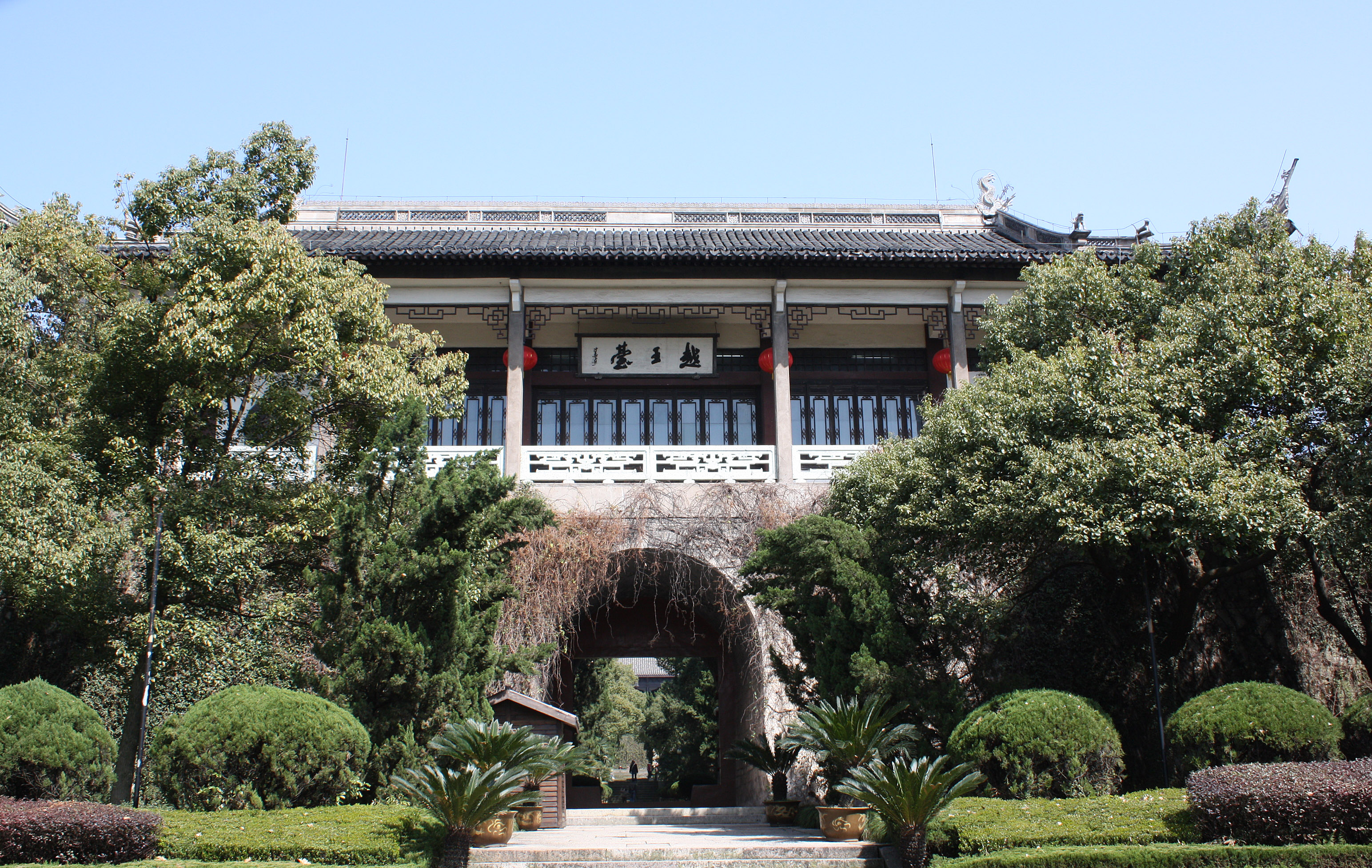 绍兴建城和杭州建城哪个早,绍兴梦想城