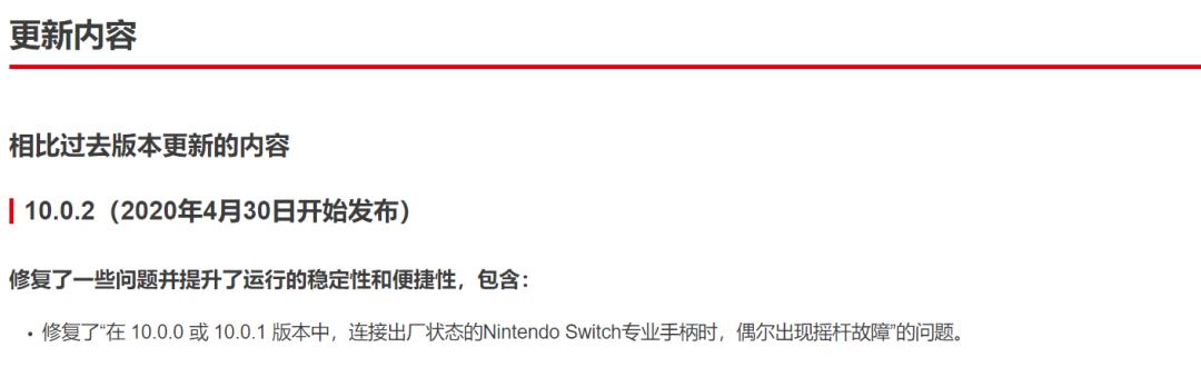 日服eshop好玩的免费游戏,日服eshop打折游戏在哪看