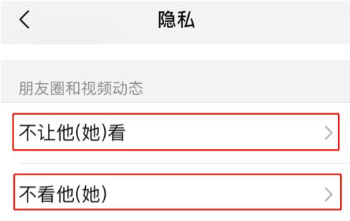 被对方删了怎样找到对方的微信号,删除对方微信号怎么找回来