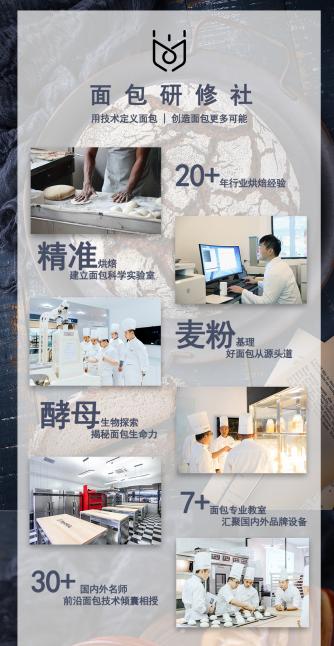 探店丨区别传统果酱面包,日本银座面包店争夺战再添新员!